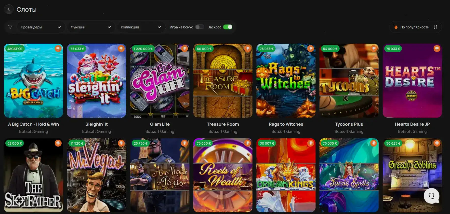 Казино Магнит джекпотный баннер главный экран